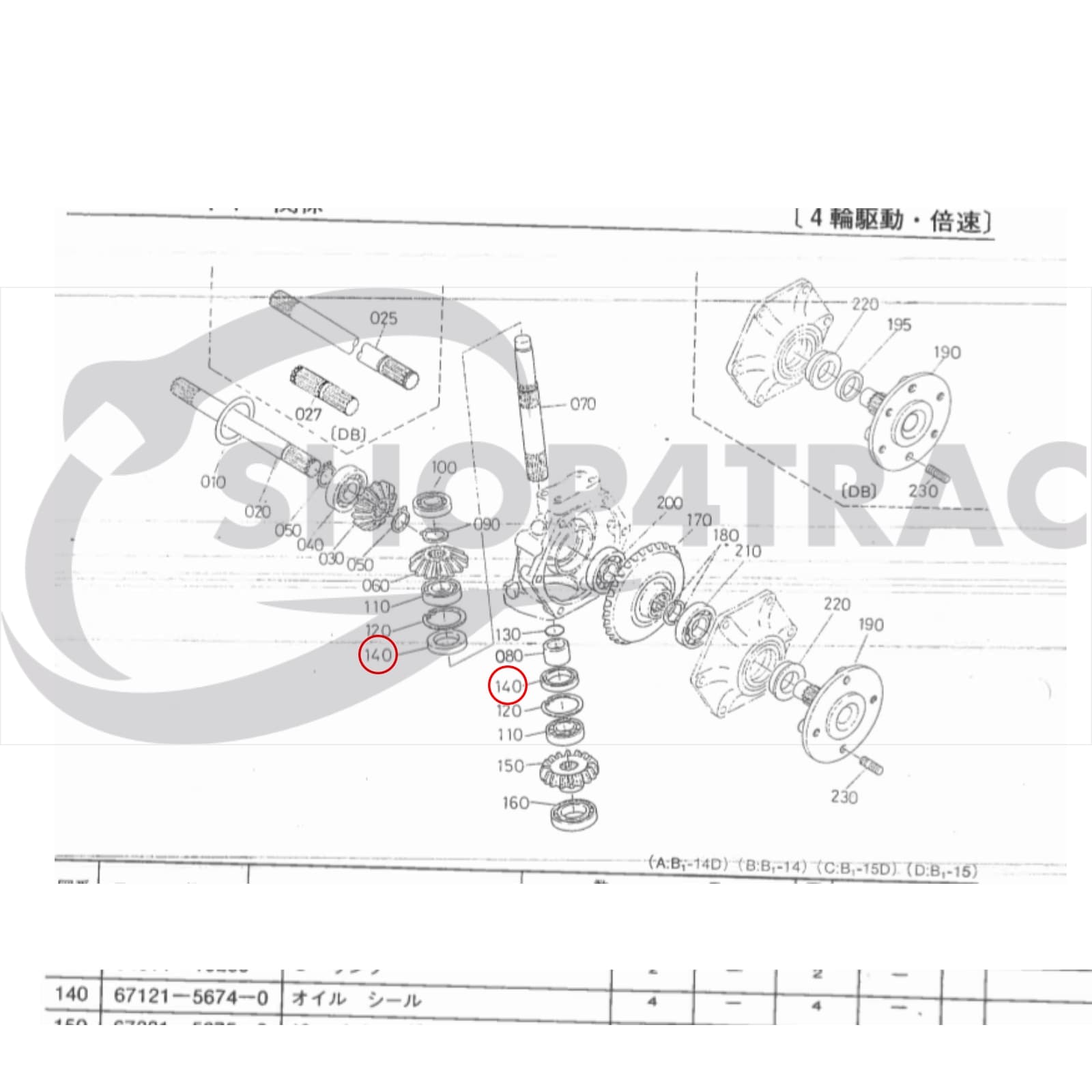Stuurinrichting | stuur keerring Kubota B5000 - B7100 | Iseki TU1400 - TU1601 - 2