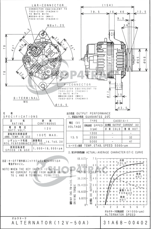 Startmotor Mitsubishi S3L - S3L2 | S4L - S4L2 | Shop4Trac