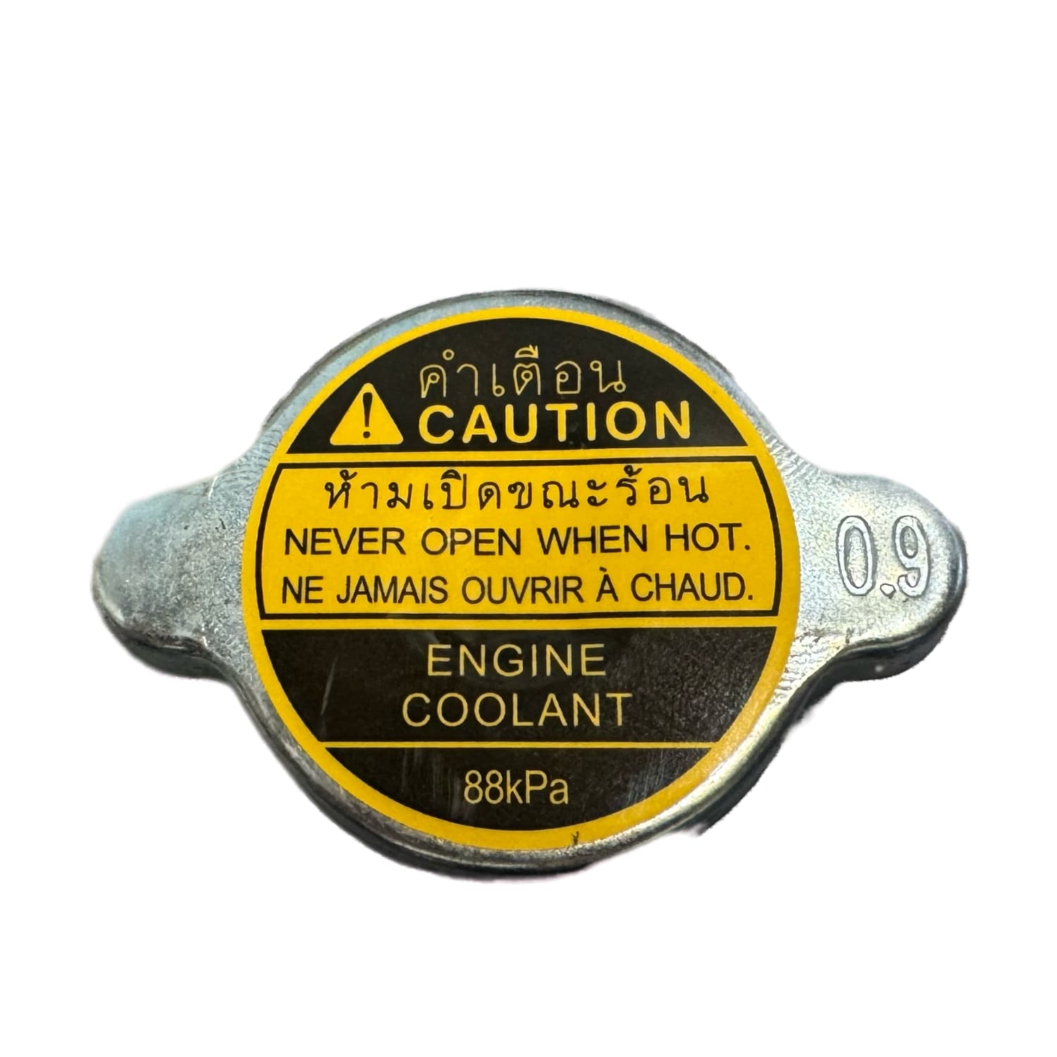 Radiateurdop algemeen Kubota B1700 - B7800 | KX016 - KX91 | ISEKI SIAL