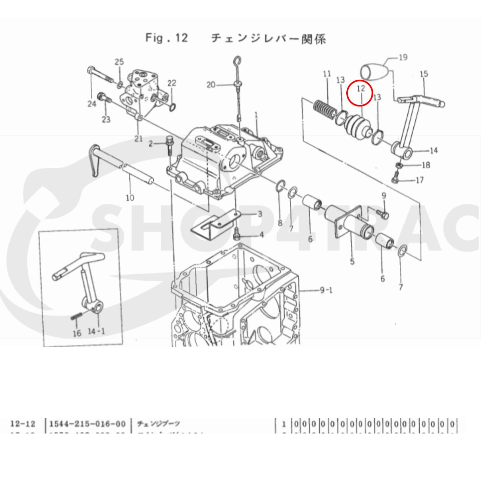 Stofhoes versnellingspook Iseki TM316 - TM3200 | TU serie | TU120 - TU257 - 4